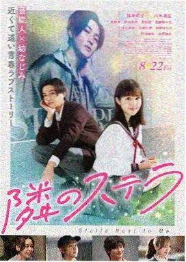 新世界 韩国R级限制电影